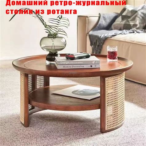 Журнальный стол Бытовой двухслойный журнальный столик из массива ...