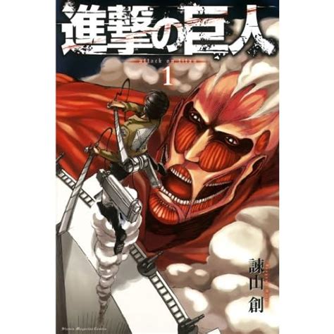 投票結果 1 24位伏線がすごい漫画ランキング伏線回収が秀逸なおすすめ作品は みんなのランキング