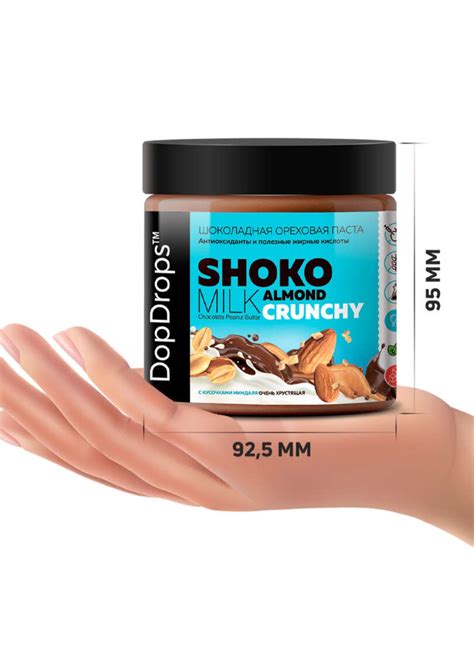Шоколадно-ореховая паста DopDrops С кусочками миндаля | отзывы