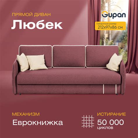 Диван-кровать диваны, диван кровать, диваны распродажа, диваны-кровати ...