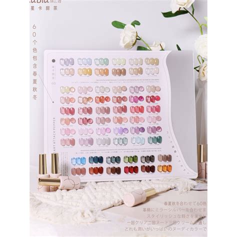 Rebia Color Four Seasons Jade Fat Ice Translucent Nail Polish Gel Set Nude Pink Jelly Skin
