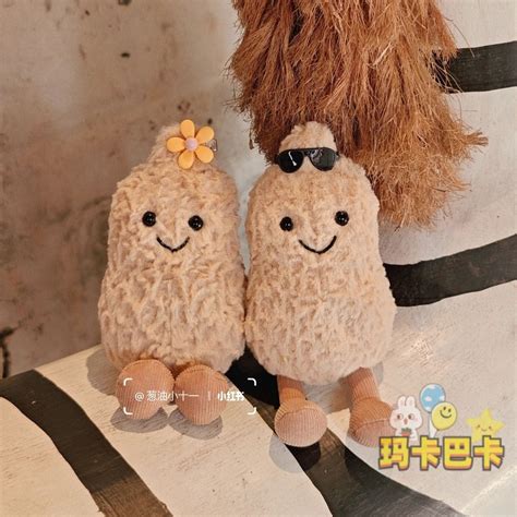 Jellycat花生公仔 花生醬毛絨公仔 玩偶公仔 毛絨玩具 桌面擺件 臥室玩偶 卡通送朋友禮物 送女友禮物 生日禮物 蝦皮購物