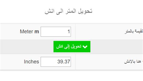 Eb Tools الصفحة 25 من 28