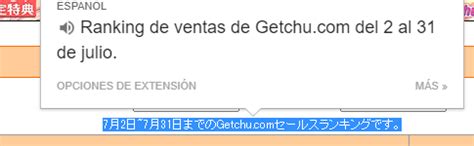 Estos Fueron Los Hentai M S Vendidos De Julio Del Eroero News