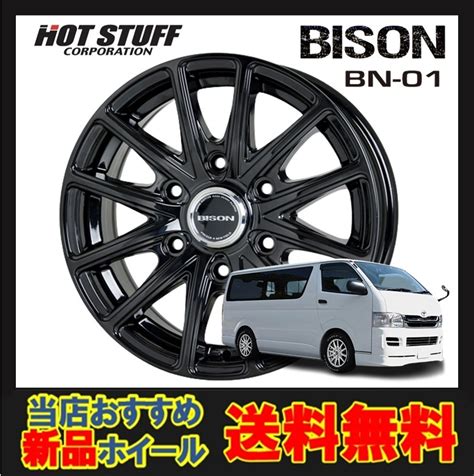 インチ H J J 穴 本 バイソンBN ホイール BISON BN HOT STUFF ホット