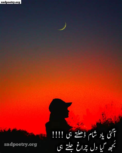 Munir Niazi Poetry Urdu Ghazals