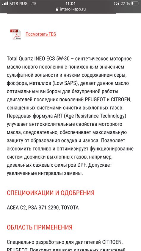 Встречайте новую канистру линейки масел Sintec ExtraLife — SINTEC на DRIVE2