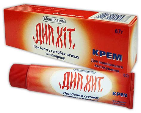 ДИП ХИТ Delta Medical Promotions AG - инструкция, цена в аптеках ...
