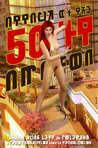 Porn Cinema Stuff Pack Backlit Posters Billboards Etc Objects LoversLab