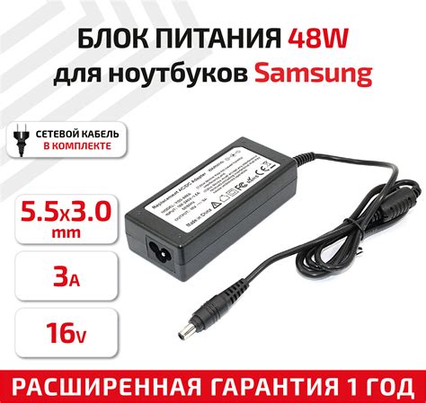 Блок питания (сетевой адаптер) для ноутбуков Samsung 14V 3A 5.0x3.0 OEM ...
