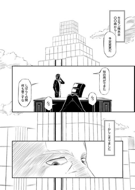 Request Sakuhin Mesubuta Dorei Victoria No Kunan Nhentai Hentai Doujinshi And Manga