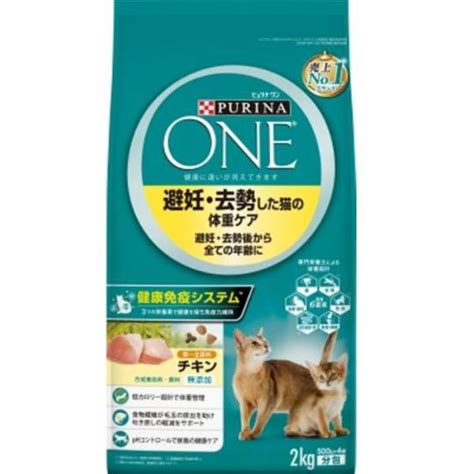 【獣医師監修】猫の避妊・去勢後は餌に注意！？おすすめのキャットフード5選