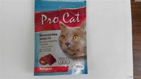 Лакомство для кошек Pro Cat здоровье и красота - «Pro Cat кот оценил по ...