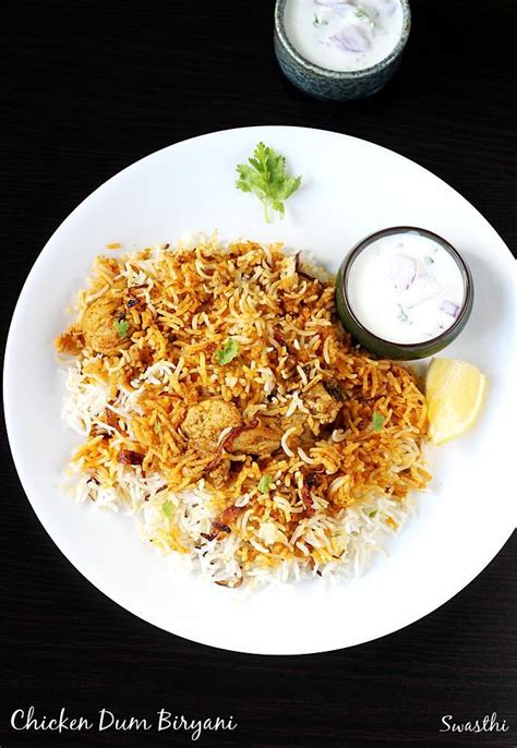 Chicken Dum Biryani Recipe - Swasthi's Recipes