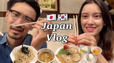 한일부부 라멘and츠케멘은 이렇게 먹어라 일본 도쿄 일상 Vlogㅣ라멘 맛집 탐방ㅣ국제부부 브이로그ㅣ일본 여행ㅣ일본라면 맛집