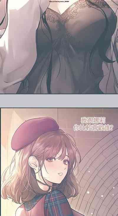 韩漫富家女姐姐 101 125 官中 nhentai hentai doujinshi and manga