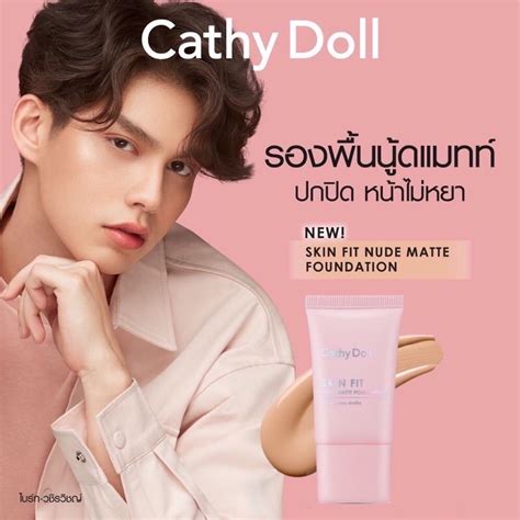 Jual Cathy Doll Skin Fit Nude Foundation Tube Ml Shopee Indonesia