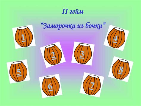 Счастливый случай. Математическая игра - online presentation