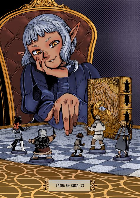 colored manga chapter   rdungeonmeshi