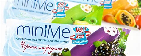 ВОЛОГОДСКОЕ МОРОЖЕНОЕ ООО | Хорошо там, где мы есть!!! 2025 | ВКонтакте