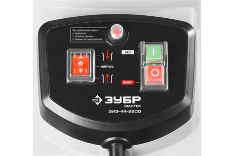 Садовый электрический измельчитель Зубр ЗИЭ-44-2800 - выгодная цена ...