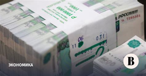 Минфин и ЦБ рекомендовали финансировать трансформацию экономики за счет ...