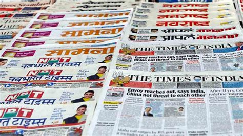 Top 10 Newspapers in India 2024(Updated List)