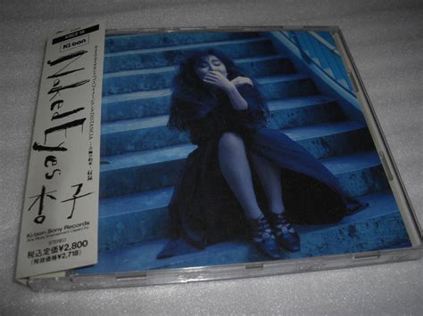 Yahoo オークション Naked Eyes 帯付 杏子 セル版 CD