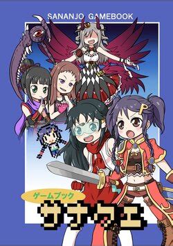 Artist Daru E Hentai Galleries