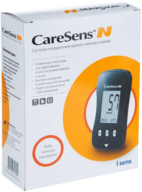 Глюкометр CareSens с тест-полосками для измерения сахара ( модель ...