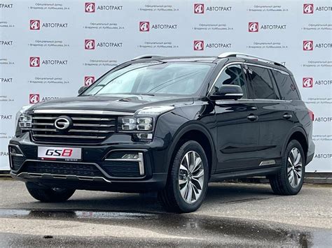 Купить новый GAC GS8 I 2.0 AT (190 л.с.) 4WD бензин автомат во ...