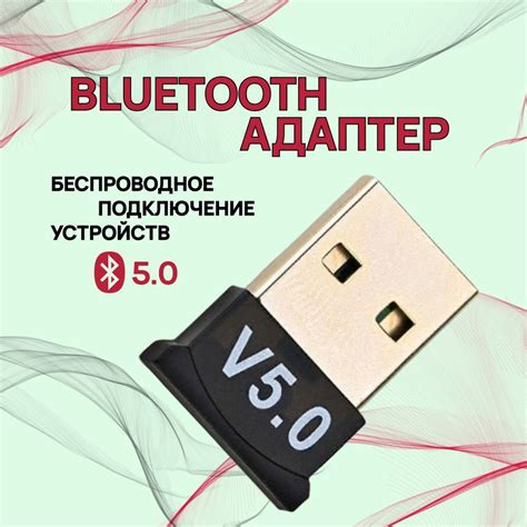 Блютуз Адаптер для Пк – купить в интернет-магазине OZON по низкой цене
