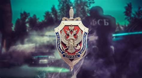 Флаг Фсб России Фото – Telegraph