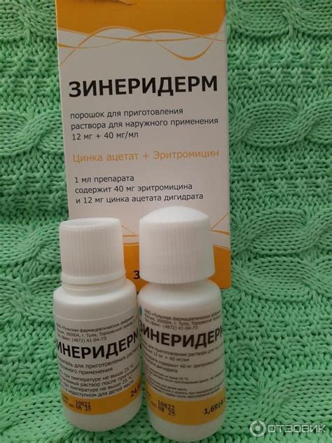 Зинеридерм аналоги – Telegraph