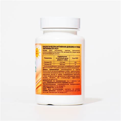 Витамин Vitamuno D3 + K2 Vitamuno 60 таблеток купить по цене 201 ₽ в ...