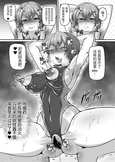 Yuukarin Ga Seme Sasete Kureru Hon Page Nhentai Hentai Doujinshi And Manga