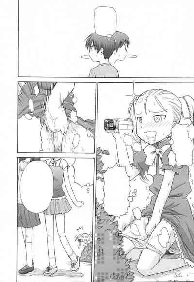 Koigataki Tettei Haijo Shugi Nhentai Hentai Doujinshi And Manga