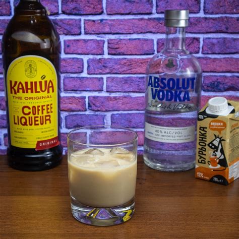 Коктейль Белый русский (White russian): рецепт и состав