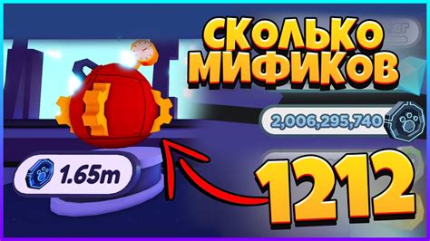 ВЫБИЛ НОВОГО МИФИКА В ПЕТ СИМУЛЯТОРЕ Х /ОТКРЫЛ 1212 НОВЫХ ЯИЦ STEAMPUNK ...