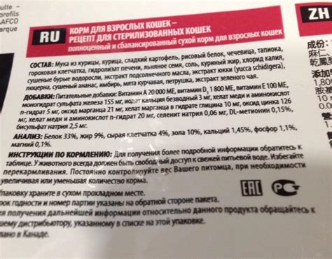 Корм для кошек 1st Choice: отзывы и разбор состава - ПетОбзор