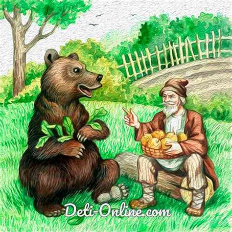 Сказка Вершки и корешки | читать