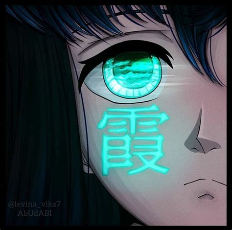 Muichiro Tokito Cute Fanart Kimetsu No Yaiba Demon Slayer Muichiro