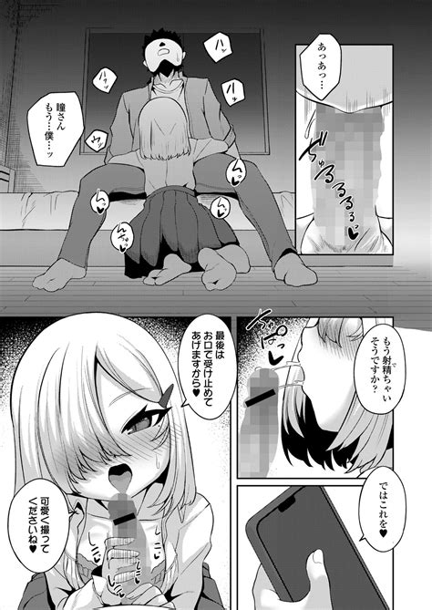 Towako 13 Page 371 Nhentai Hentai Doujinshi And Manga