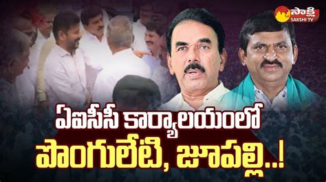 Ponguleti Srinivas Reddy And Jupally Krishna Rao Joins In Congress