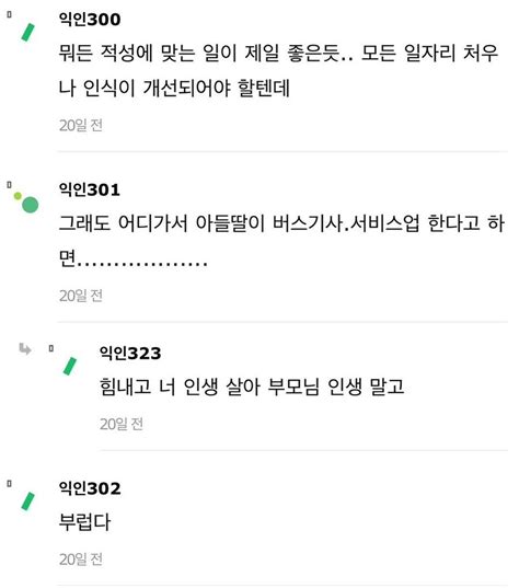 Daum 카페