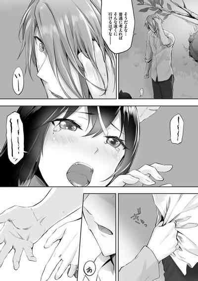 Kemomimi No Lycoris Lycoris Of Kemomimi 1 Nhentai Hentai Doujinshi And Manga