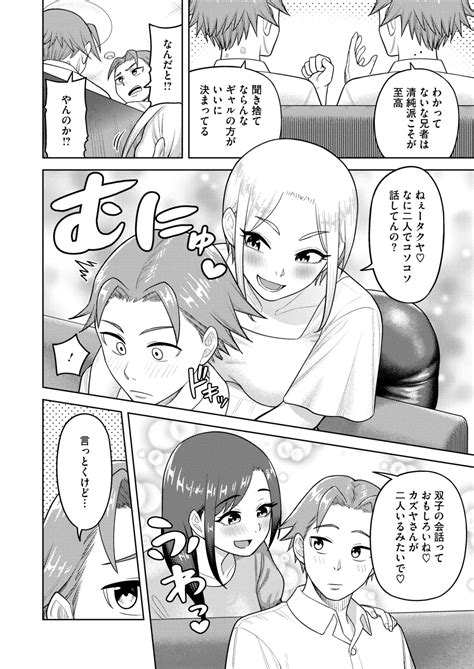 COMIC HOTMiLK Koime Vol Page Nhentai Hentai Doujinshi And Manga