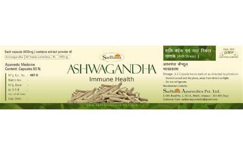 Sadhana Ashwagandha Capsule Uses Price Dosage Side Effects