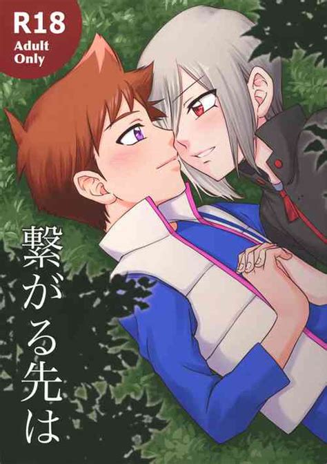 Character Hayato Hayasugi Nhentai Hentai Doujinshi And Manga