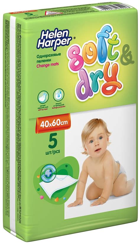 Одноразовая пеленка Helen Harper Soft & Dry 40х60, 5 шт. — купить в ...
